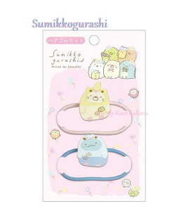 【 Sumikko グッズ】 すみっコぐらし ヘアゴムセット FE-33802 ねこ& とかげ 2個組 みんなでことりっコ 箔押し すみっこぐらし へあごむ/ヘアグッズ/簡単に髪をまとめる くくる とめる 髪を束