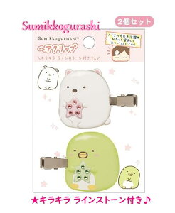 ySumikkoObYz݂R炵 wANbv FE-34401 낭܁ ؂񂬂H 2Zbg LLXg[t TGbNX ݂炵 wA[Nbv  wAPA wAObY/