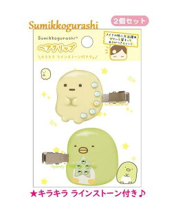 ySumikkoObYz݂R炵 wANbv FE-34403 ؂񂬂H& ҂ 2Zbg LL CXg[t ݂炵 wA[Nbv  wAPA wAObY/CN 