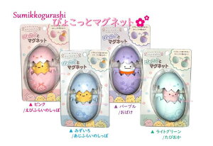 y Sumikko ObYz ݂ɂR  ҂傱 }Olbg FT-62301yI: sNiтӂ炢̂ہj ݂iӂ炢̂ہjp[vi΂j CgO[i