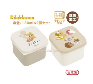 y Rilakkuma ObY z bN} R ~jV[ e KA-13801 2Zbg e: 130ml × 2R ~j `{bNX ~j ׂƂ΂/ Vw P[X ~jP[X T_ ʕ 