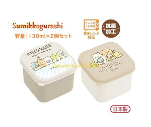 ySumikkoObYz݂R炵 R ~jV[e KA-13802 XC[c 2Zbge: 130ml×2R ~j`{bNX ~jׂƂ΂/Vw P[X ~jP[X T_ 