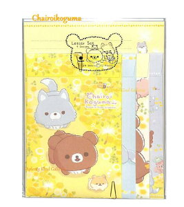 y Rilakkuma ObY z bN} ^[Zbg LH-74601 `CCRO} 4  24 12 Chairoikoguma ۂە Ⴂ낢 莆Zbg AICRIIJ~ ~co` t