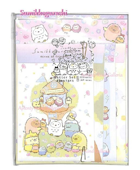 楽天市場】【 Sumikko グッズ】 すみっコぐらし レターセット LH-75101 