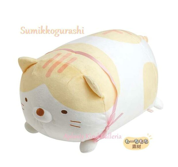 楽天市場 Sumikkoグッズ まんまる抱きぐるみ ねこのきょうだい トラ Mf ねこのきょうだいと おかし屋さん スーパーもちもちボア製 だきぐるみ すみっコぐらし 抱きぬいぐるみ トラ猫 やわらか癒し マシュマロポリ 1個限り 3cmメール便不可 Aplenty