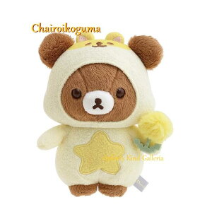 yChairoikogumaObYzʂ `CCRO}@MF-45901@: 18cm ۂۂ ӂ nX^[e[}/炩ObY/Ⴂ낢 LnɂȂ肫 ۂ AIC