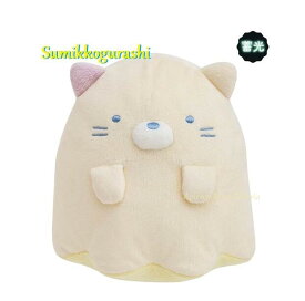 【 Sumikko グッズ】 すみっコぐらし 蓄光 ぬいぐるみ MF-60001 ねこ ぬいぐるみ おばけの ナイト パーク 約16cm 高さ ソフトボア 光る おばけになりきり(!?) 暗い所で ふんわり光ります ユニーク 蓄光加工 オバケ HALLOWEEN※1個限【3cmメール便不可】