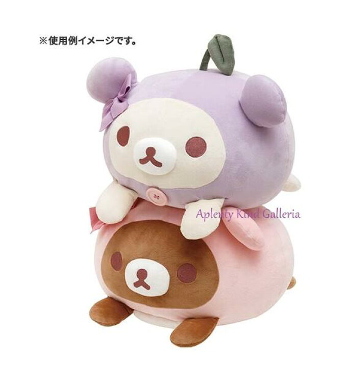 楽天市場】【Rilakkumaグッズ】リラックマ スーパーもーちもち 