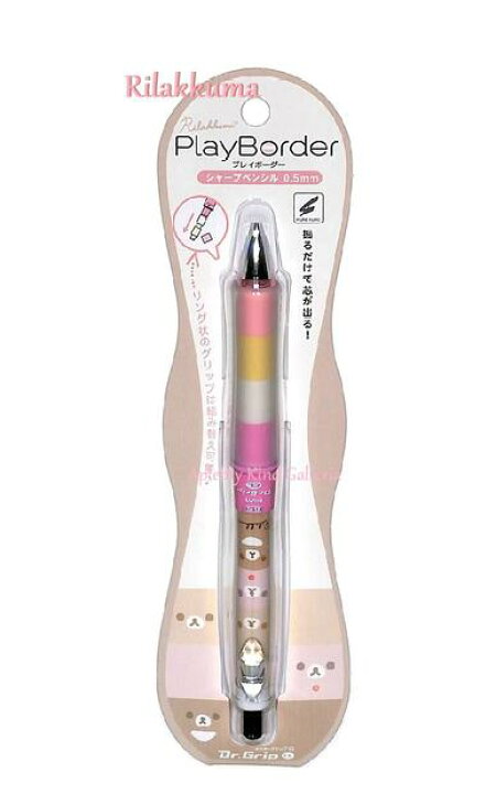 楽天市場】【Rilakkumaグッズ】リラックマ Dr.Grip/ドクターグリップ 
