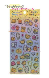 y`Lbv_T[YObYzLL NAV[ SE-53309  Kirakira Clear Seal CandyV[  Ղ񂳁[  O~V[ zO/ق˃`L XLbvKG搶 