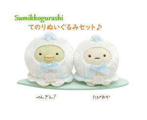 y Sumikko ObYz ݂R炵 Ă̂ʂ݃Zbg MO-05801 ؂񂬂H & ҂  Zbg  Ȃ肫 闖  悤 Ԕe[} ݃RObY yM