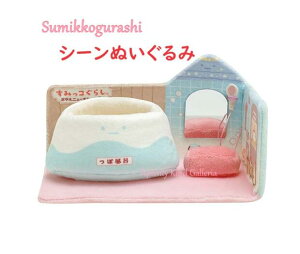 y Sumikko ObY z ݂R炵 V[ʂ MO-32701 ze j[݂R  ڕC V[ ~[ ݃R ӂ C C fUC  ӂ낲  