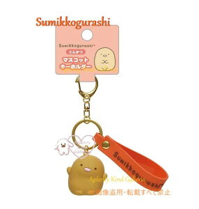 y Sumikko ObYz ݂R炵 }XRbg L[z_[ AB-14907 Ƃ񂩂 xg gJc^  ܂ ANZT[  obO ڈ }[LO ߂邵  