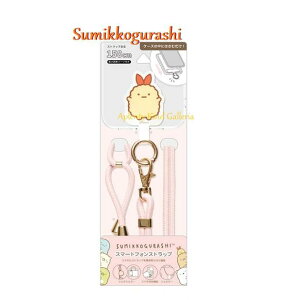 y Sumikko ObYz ݂R炵 X}[gtH Xgbv AB-17106 тӂ炢̂ }` z_[ X}z ێ@\ V_[R ɂ ֗ ߉\ Oo s X}