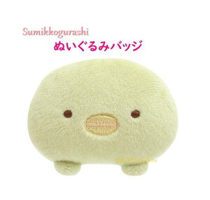 【 Sumikko グッズ】 すみっコぐらし ぬいぐるみ バッジ AB-17302 ぺんぎん? すみっコ 大好き シリーズ ペンギン フェイス型 安全ピン付き badge 約50 × 60mm サイズ 目印 飾り マイマーク ブローチ