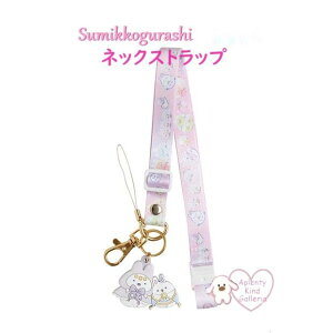 y Sumikko ObY z ݂R炵 lbNXgbv AB-20201  ӂ ܂Ȃ 낭 ETM }CX^[ }XRbg R 40cm Sp[ct iXJtbNt p
