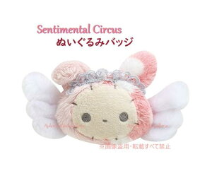 y Sentimental Circus ObY z Z`^T[JXʂ obW AB-21301 Vb| CN F ӂ }XRbg badge Sst 炩 ӂӂ Ht ߂邵 o