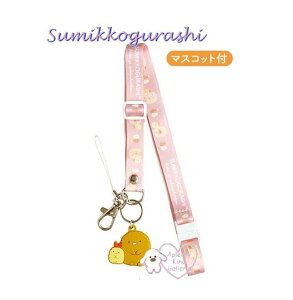 y Sumikko ObY z ݂R炵 lbNXgbv AB-21904 Ƃ񂩂 & тӂ炢̂ }XRbg R 40cm Sp[ct iXJtbNt p[c Xgbvp[ct 