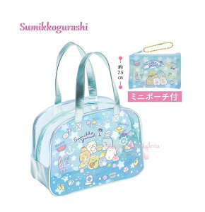 y Sumikko ObYz ݂R炵 v[obO BV-46401 u[ {Xg^ ~j|[`t ݂炵 j obO Pool Bag wZ Ɨp C {XgobO^ v[pi XC~O 