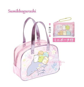 ySumikko ObYz݂R炵 v[obO BV-46402 sN {Xg^ ~j|[`t ݂炵 j obO Pool Bag wZ Ɨp C {XgobO^ v[pi XC~O T