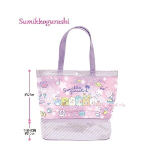 ySumikko ObYz݂R炵 v[obO c[[ BV-46501 sNF 2 [dl ݂炵 j obO  wZ Ɨp POOL BAG /Ď[\ t@Xi[/  Lv X