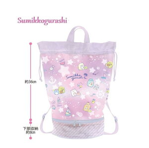 ySumikko ObYz݂R炵 v[obO@bN^Cv BV-46601 sNF 2[dl ݂炵 j obO  wZ Ɨp POOL BAG bNTbN w  Lv 