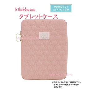 yRilakkumaObYzbN} ^ubgP[X CA-42201 [ڈTCY: 255×198×15mm  N}^ LeBOn `[ PCobO iPad PCP[X A4 PC [P[X Ռ LY