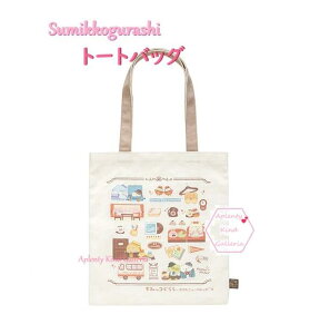 y Sumikko ObY z ݂R炵 g[g obO CA-45401 ze j[݂R e[} ݂炵 g[gobO c^ ΂ TuobO y A4TCYOK ̑ bXob