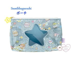 y Sumikko ObY z ݂R炵 |[` CA-47801 ^ NAt ƂƂ 炫Ȗ ݂炵  RX|[`    Ob^[ LL Xp