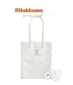 y Rilakkuma ObYz bN} g[gobO CA-51401 Goyururi Everyday  琻 |Pbgt  Č^ 365×320mm bXobO V_[Ђ A4 [OK y ʋ ʊw