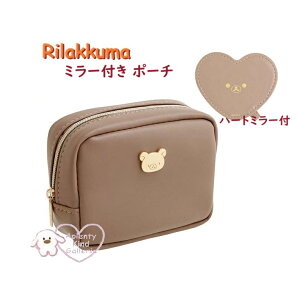 y Rilakkuma ObY z bN} n[g~[t|[` CA-52401 lۃx[W 琻 |[` n[g^  ~[ P[X RXP[X TCY: 80×115×50mm }`L |Pbgt 