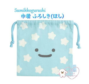 y Sumikko ObY z ݂R炵 В CA-54702 ӂ낵i ق j낭܂̂ӂ邳 H200× W200mm TCY  `ObY H zГ  w Rbv Jbv }`Ȃ 