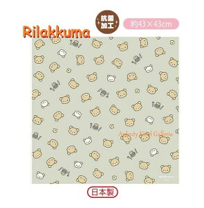 yRilakkumaObYzbN} R hL `itL CH-43801 43×43cmTCY  `ObY Hӂ z  w Vw/ٓ  `NX/tFCX U