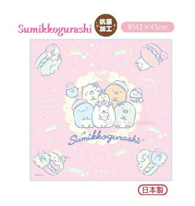 ySumikkoObYz݂R炵 R hL `itL CH-43805 L[g 43× 43cmTCY ݂炵 `ObY Hӂ z  w Vw/n[g { ݂ɂR /