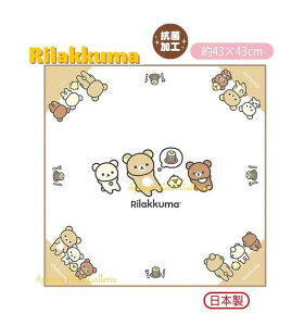 y Rilakkuma ObY z bN} R `itL CH-43901 VɂȂɂ 43× 43cmTCY  `ObY Hӂ z  w Vw y3cm[OKz