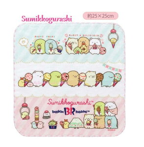 y Sumikko ObY z ݂R炵 ~j^I CM-39001 ݂炵 × T[eB ACXN[ R{ ^I TCY: 25×25cm nh^I @^I Mtg ݂ObY 