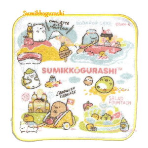 【Sumikko 衛生用品】すみっコぐらし プチタオル はんかち CM-41204 たべもの 王国 すみっこぐらし ミニタオル ハンカチ コットンタオル プチギフト ポケットハンカチ ミニタオル/フードデザイ