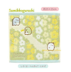 y Sumikko ObYz ݂R炵 ~j^I CM-41303 낭 ؂񂬂H Ƃ 25×25cmTCY ݂炵 AbvPt nh^I/hJ WK[hD Ԕ t[/ 