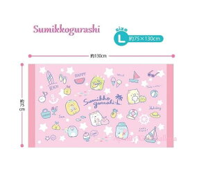 ySumikko T}[ObYz݂R炵 oX^I LTCY CM-41701  ACe  75 × 130cmTCY ݂炵 BIG Rbg^I Cotton h h XC~O v[ j ̈ 