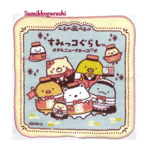 y Sumikko qpiz ݂R炵 v`^I ͂񂩂 CM-44303 ze j[݂R 21×21cm ݂炵 ~j^I nJ` Rbg^I v`Mtg |PbgnJ` ~j^I