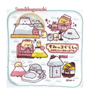 y Sumikko qpiz ݂R炵 v`^I ͂񂩂 CM-44304  ze j[݂R 21×21cm ݂炵 ~j^I nJ` Rbg^I v`Mtg |PbgnJ` ~j