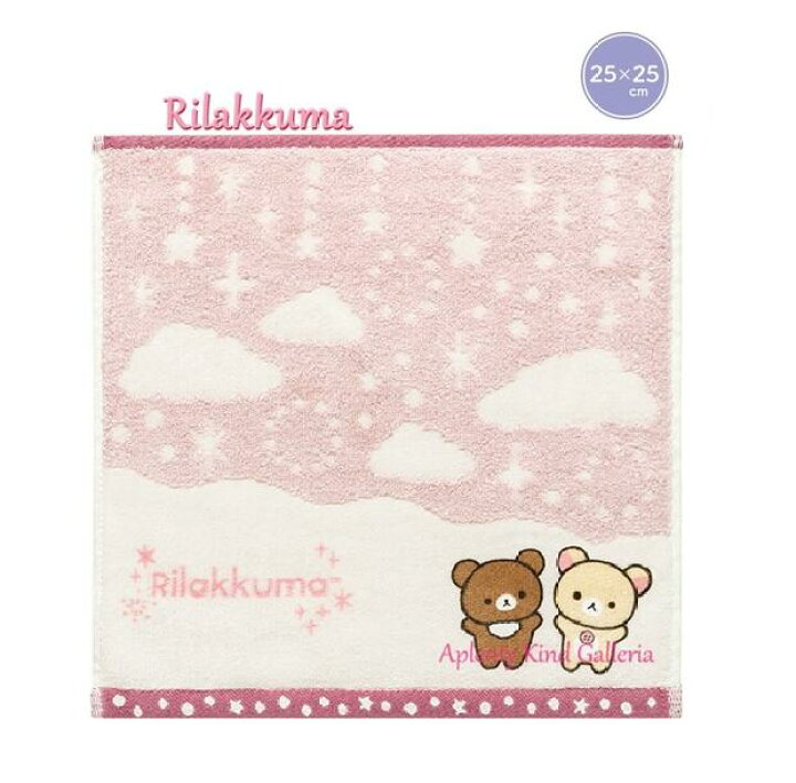 楽天市場】【 Rilakkuma グッズ 】 リラックマ ハンドタオル CM-44402 