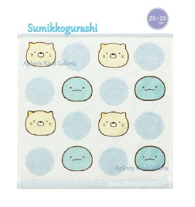 y Sumikko ObY z ݂R炵 nh^I@CM-44404  ˂ Ƃ TCY: 25 × 25cm ݂炵 ~j^I @ ^I Rbg^I Mtg hbg tFCX ݂O