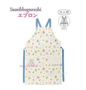 y Sumikko ObY z ݂R炵 Gv lp CM-44502 ݂炵 Ղ Ƃȗp |Pbgt ȕz {^ Apron   NbLO XN[ wZ  َq 