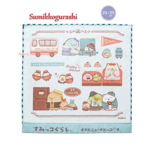 y Sumikko ObY z ݂R炵 nh^I@CM-44702 ze j[ ݂R oX Retro Hotel TCY: 25×25cm ݂炵 ~j^I @ ^I Rbg^I Mtg 335 g