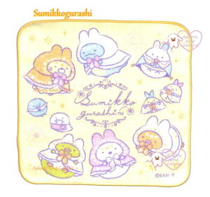 【 Sumikko 衛生用品】 すみっコぐらし プチタオル CM-46404 うさぎ マイスター レモン色系 すみっこぐらし ミニタオル ハンカチ コットンタオル プチギフト ポケット はんかち MINI Towel ウサギ う