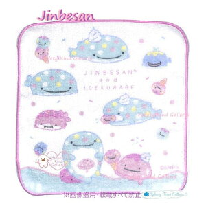 【 Jinbesan 衛生用品 】 じんべえさん プチタオル CM-46407 ジンベエサンと あいすくらげ クラゲ 21 × 21cm サイズ ミニタオル ハンカチ コットンタオル プチギフト ポケット はんかち MINI Towel アイ