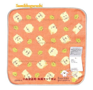 y Sumikko ObY z ݂R炵 ~j^I@CM-46504 ˂ &  TCY: 24 × 24cm zQ K[[f ݂炵 nh^I @ ^I Mtg ݂ɂR `V lR 