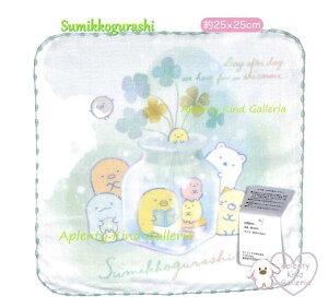 y Sumikko Towel z ݂R炵 nh^I@CM-48701 ݂ǂn N[o[ TCY: 25×25cm ݂炵 ^I ~j^I @ Rbg^I Mtg 335 ʕ Of[V l