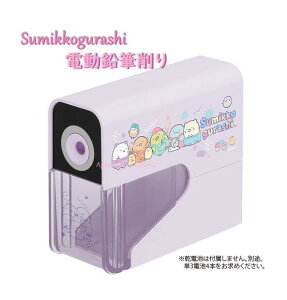 yVw Sumikko ObYz ݂R炵 d M@EM-32801 yCg ݂炵 d M R[hX S I[gXgbp[ GscPY d V[vi[ S